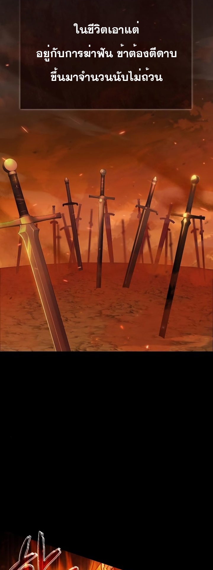 The Heavenly Demon Can’t Live a Normal Life 48 (21)